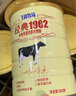 飞鹤经典1962中老年高钙多维牛奶粉900g*6 高蛋白维生素成人营养粉 实拍图