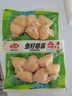 安井 鱼籽福袋 150g/包 锁鲜装火锅麻辣烫关东煮食材 速食熟食丸子 实拍图