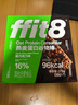 ffit8燕麦蛋白谷物棒蛋白棒能量棒早餐代餐棒 饱腹控卡零食 黑巧克力味 实拍图