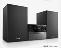 飞利浦（PHILIPS）TAM3205 音响音箱 迷你音响 CD机 CD播放器 FM收音机 USB播放机 蓝牙书桌音响 实拍图