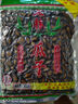 正林3A黑瓜子400g/袋甘草五香大颗粒西瓜子坚果炒货休闲零食 实拍图