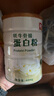 智仁 牦牛骨髓蛋白粉 送礼佳品老人礼物送礼长辈健康食品节日礼盒800g 实拍图
