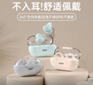 索爱（soaiy）GK9耳夹式蓝牙耳机真无线 开放式不入耳跑步音乐通话降噪 苹果华为小米通用 蒂芙尼蓝 实拍图
