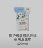 倍舒特眠眠裤二代升级款 裤型 卫生巾M码 5片*6包【品牌直供 安心品质】 实拍图