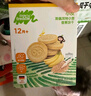 小皮（Little Freddie）全谷物小麦饼干香蕉味 婴儿宝宝零食磨牙饼干儿童零食80g 1岁+ 实拍图