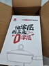 三禾0涂层微纳不粘煎锅平底锅无涂层含钛平底煎锅煎蛋锅26cm天穹黑 实拍图