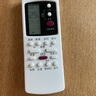 DonpvDonpv适用于遥控器七号2节 实拍图