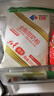 红星（Redstar）奶粉全脂甜奶粉经典情怀老白袋牛奶粉成人速溶奶粉 全脂甜奶粉350g*2袋 实拍图