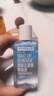 美宝莲眼部及唇部卸妆液70ml 全脸可卸温和深层清洁【临期清仓】 实拍图