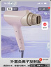 松下（Panasonic）【国家补贴】负离子电吹风机筒高速大功率不伤发家用低噪速干护发送女友七夕情人节礼物EH-WNE6B 实拍图