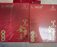 八马茶业信记号普洱茶 黑金岁月云南熟普90g*2盒2019年礼盒茶叶送礼 实拍图