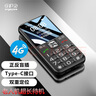 守护宝 K580 黑色 老人手机 4G全网通 带定位 老人老年手机 双卡双待超长待机 儿童学生手机 实拍图