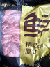 鲜京采 巴西进口原切牛肋肉 2斤 牛肋条 炖煮 京东自有品牌 【真原切】 实拍图