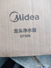 美的（Midea）净水器水龙头过滤器家用自来水滤水器直饮前置过滤器厨房卫生间通用除水垢除余氯双出水可清洗滤芯 一机三芯【两年免换滤芯】 实拍图