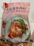 正大 鸡肉炸鸡 速冻半成品方便菜食品 休闲食品 烧烤食材 早餐食材 孜然腿肉串400g 实拍图