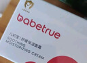 儿初宝（babetrue）婴儿舒缓保湿面霜新生宝宝滋润护肤儿童面霜婴幼儿专用润肤霜100g 实拍图