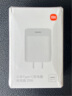 小米 20W Type-C充电器快充版 智能兼容 适用红米9苹果iphone14/13安卓redmi手机ipad等设备充电 插头 实拍图