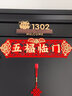 门牌号码牌定制轻奢门号创意个性可爱卡通数字门贴民宿包厢标识牌 A款 金色 25x11cm 实拍图