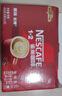 雀巢（Nestle）咖啡1+2原味低糖*速溶三合一冲调饮品30条450g线条小狗同款 实拍图