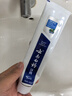 云南白药经典系列牙膏套装 护龈祛渍洁齿 亮白清新口气冬青香型165g*3 实拍图