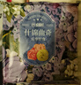 悠享时（YOTIME）黄油什锦曲奇饼干85g 代餐坚果饼干袋装休闲零食点心 下午茶早餐 实拍图