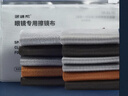 眼镜帮宝岛针一清洁眼睛布擦拭屏幕眼镜帮针一眼镜布5片 深色系 实拍图