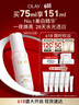 玉兰油（OLAY）【全新升级】水光小白瓶75ml精华液美白提亮去黄补水面部精华 实拍图