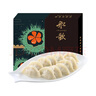 船歌鱼水饺 海胆水饺230g 12只（早餐夜宵 海鲜速冻蒸煎饺子 生鲜速食） 实拍图