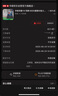 华硕灵耀14 双屏2025国家补贴20%全新酷睿Ultra9 2.8K 120Hz OLED Fold双触控AI电脑(285H 32G 1T)黑 实拍图