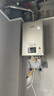 林内（Rinnai）【小蛮腰Pro】16升燃气热水器天然气【国家补贴15%】恒温ECO节能 低水压启动16GD32（JSQ31-GD32） 实拍图