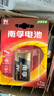 南孚7号电池40粒 七号碱性 聚能环5代 适用耳温枪/血糖仪/无线鼠标/遥控器/血压计/挂钟/血氧仪等 实拍图