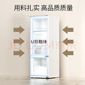 康佳183升小冰箱小型家用出租房办公室宿舍双开门两门双门二门电冰箱节能省电低音白色BCD-183GB2SU 实拍图