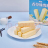 明治meiji明治（meiji）青柠咸奶油味雪糕、生椰咸奶油味雪糕 48g*10支 实拍图
