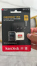 闪迪（SanDisk）256GB TF(MicroSD)内存卡 4K极速金卡A2 V30 U3行车记录仪 运动相机无人机 监控存储卡 读190MB/s 实拍图
