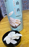 福东海 怀山药500克 焦作垆土铁棍怀淮山药 四神汤料（250克*2瓶） 实拍图