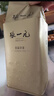 张一元茶叶茉莉花茶毛尖新春茶冷泡浓香型伴手茶礼送礼品特种200g金罐装 实拍图