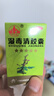 玉林 湿毒清胶囊 0.5克/粒*30粒 *4盒 皮炎 湿疹 止痒 祛风 血虚风燥 风瘙痒 皮肤干燥脱屑瘙痒 色素沉着 实拍图