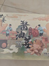 世姜酱油姜140g腌制生姜丝泡姜泡嫩仔姜芽早餐酱菜泡菜佐餐咸菜下饭菜 【送礼】礼盒装 实拍图
