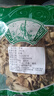 干姜云南特级小黄老姜中药材食用可泡茶泡脚姜片食用即食 干姜250g*1袋 实拍图