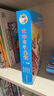 大中华寻宝记系列·儿童中国地理科普知识百科漫画书（1-4册套装共4本）（上海/北京/天津/重庆），人文地理，漫画读物 张艺兴618 实拍图