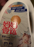 妈妈壹选植物香氛天然洗衣液18.5斤套装（3.25L+2L+袋2L*2）婴童宝妈可用 实拍图