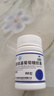 三康 维尔固 盐酸氨基葡萄糖胶囊0.24g*90粒 氨糖治疗和预防全身所有部位的骨关节炎缓解关节疼痛肿胀 实拍图
