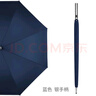 左都（ZUODU）加大雨伞长柄直杆男士超大号三人黑色长把伞抗风暴车载直柄伞定制 实拍图