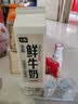 蒙牛北欧芝士混合莓风味酸牛奶220g 实拍图