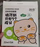 润本（RUNBEN）儿童保湿面膜5片×2盒宝宝3-12岁男女童专用保湿面霜猫咪+小熊 实拍图