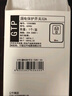 公牛（BULL）漏电保护开关GTP系列 86型暗装墙壁开关插座面板 大功率漏保开关 32A大功率漏保开关 实拍图