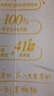 伊利畅轻利乐冠酸奶 低温风味发酵乳 燕麦黄桃250g*6瓶 源头直发包邮 实拍图