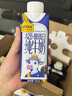 认养一头牛A2β-酪蛋白纯牛奶250ml*10盒 3.6g蛋白 礼盒 节日送礼 4月产 A2β-酪蛋白梦幻盖40盒 实拍图