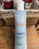 雅漾（Avene）【樊振东同款】恒润肌活保湿凝露50ML*2 滋润提亮保湿乳液面霜 实拍图