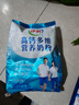 伊利高钙多维营养300g 营养 高钙 多种维生素 高蛋白 奶粉全家营养 实拍图